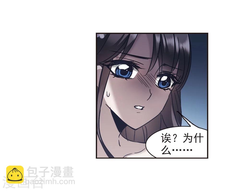 第273话 公主梦4-第273话