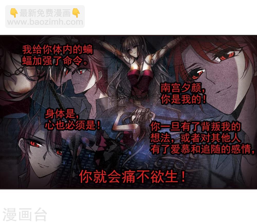 第273话 公主梦4-第273话