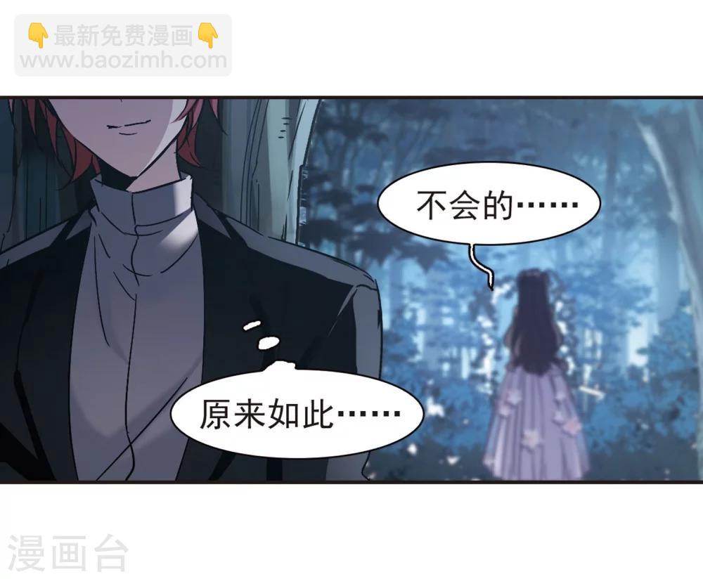 第273话 公主梦4-第273话