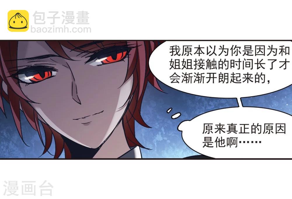 第273话 公主梦4-第273话