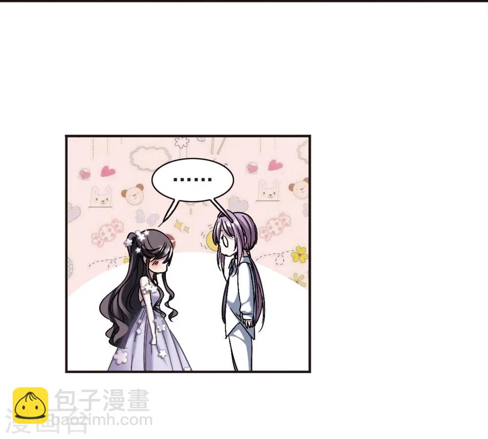 第273话 公主梦4-第273话
