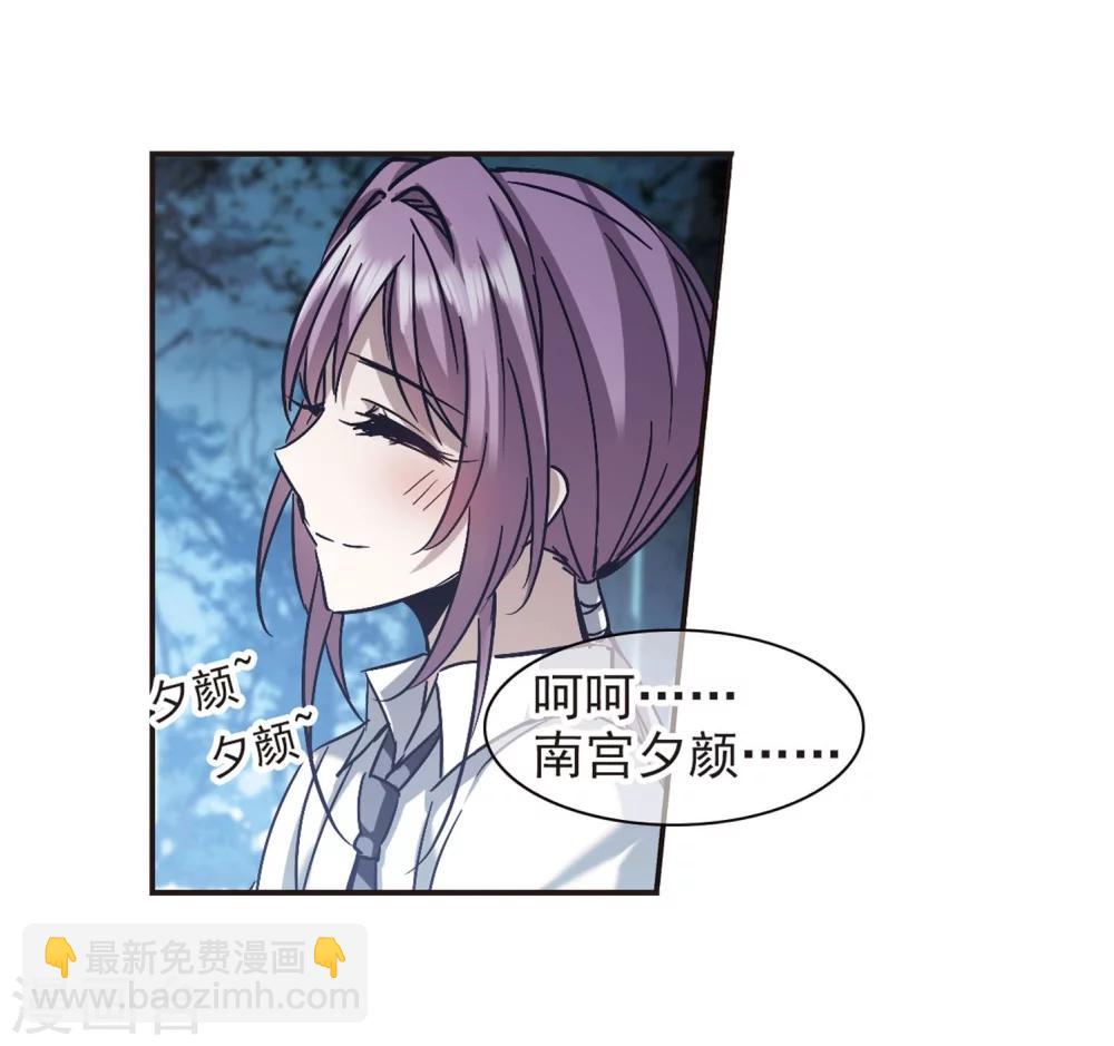 第273话 公主梦4-第273话