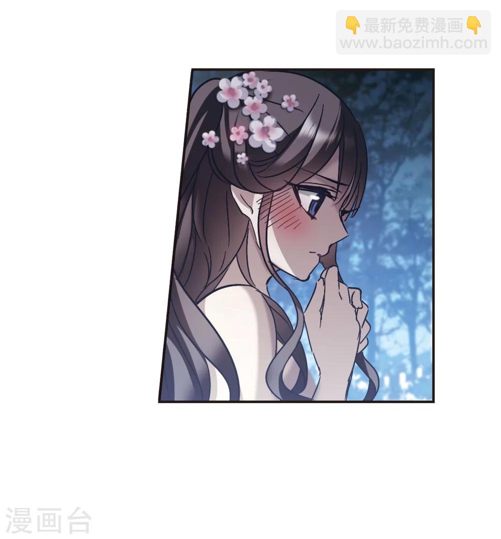 第273话 公主梦4-第273话