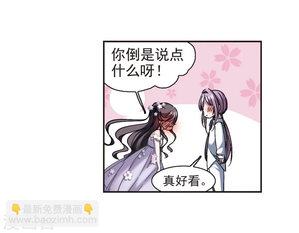 第273话 公主梦4-第273话