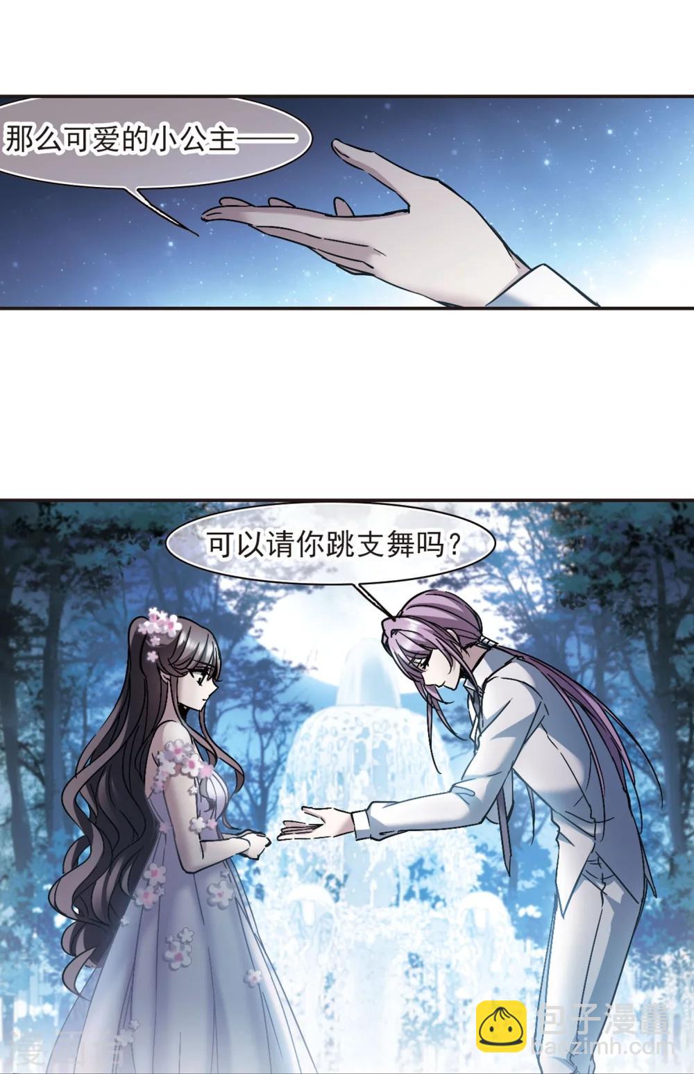 第273话 公主梦4-第273话