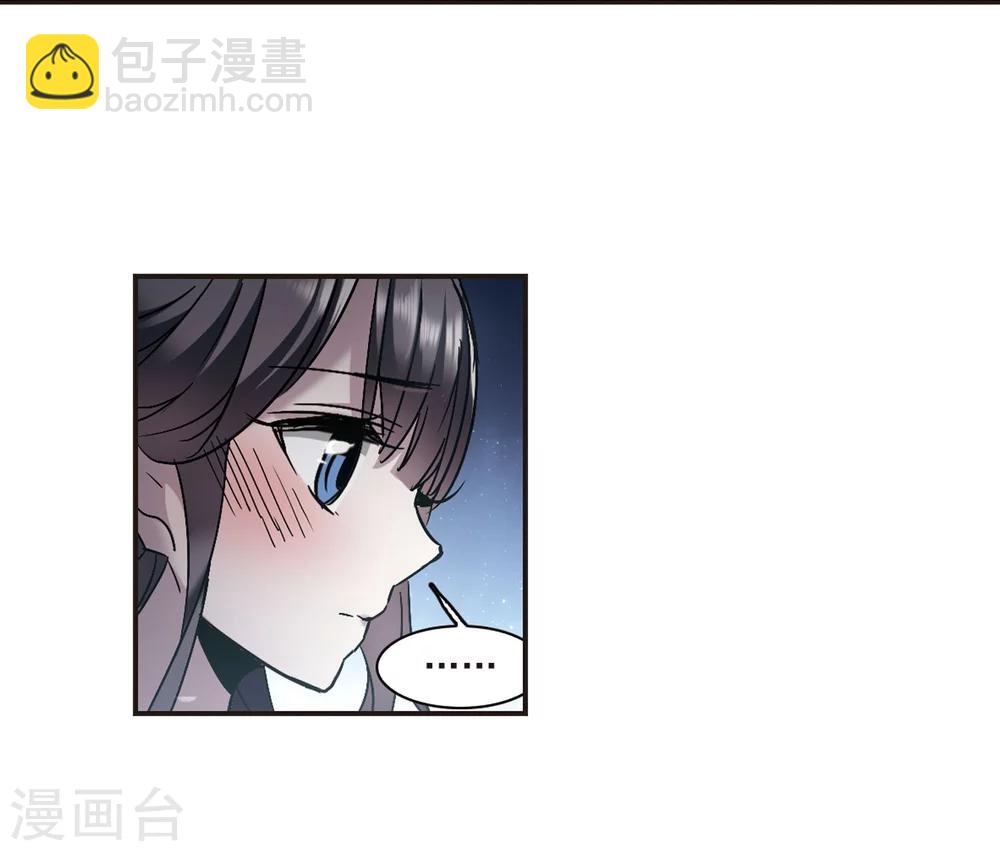 第273话 公主梦4-第273话