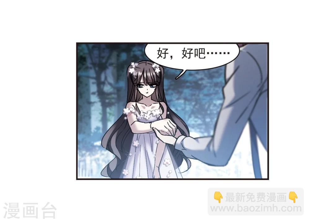 第273话 公主梦4-第273话