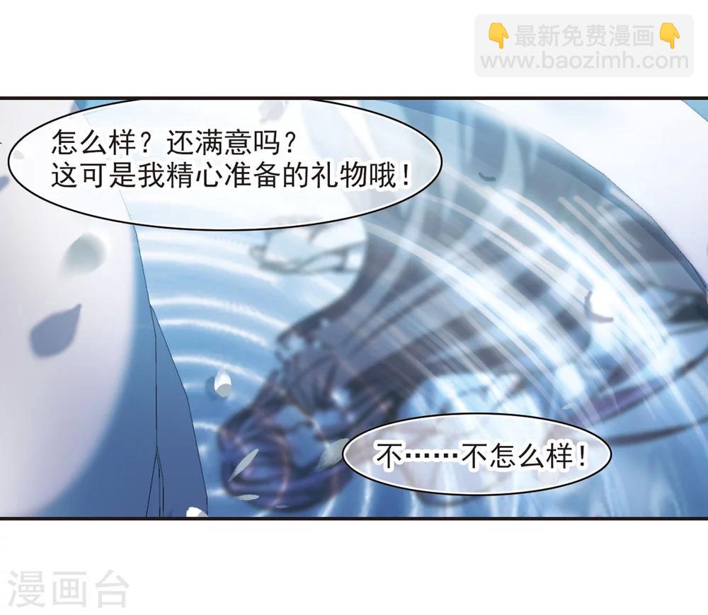 第273话 公主梦4-第273话
