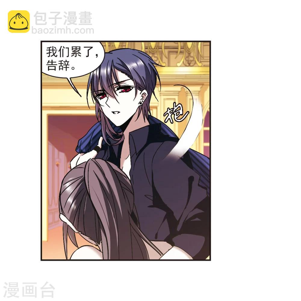 第275话 美味的陷阱2-第275话