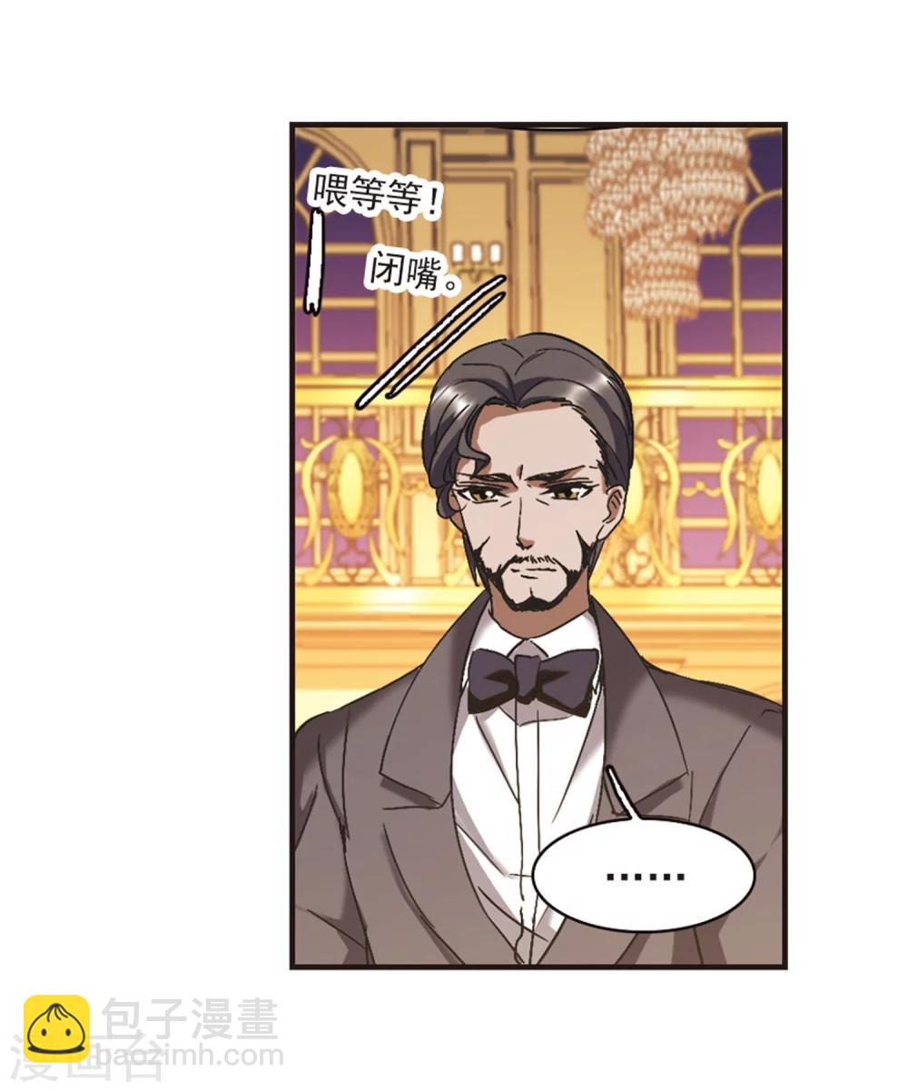 第275话 美味的陷阱2-第275话