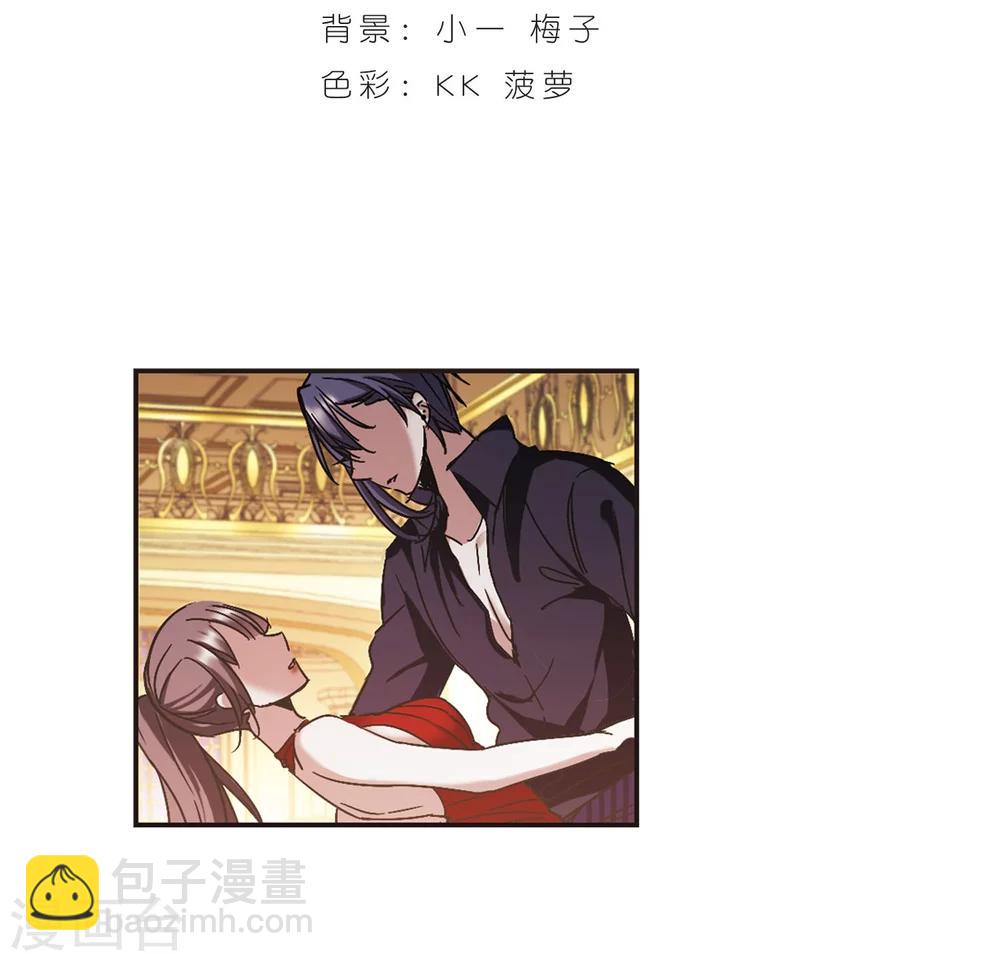 第275话 美味的陷阱2-第275话
