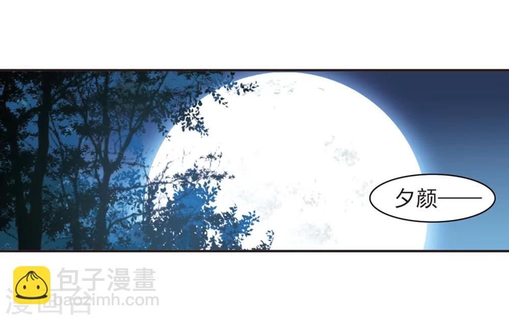 第275话 美味的陷阱2-第275话