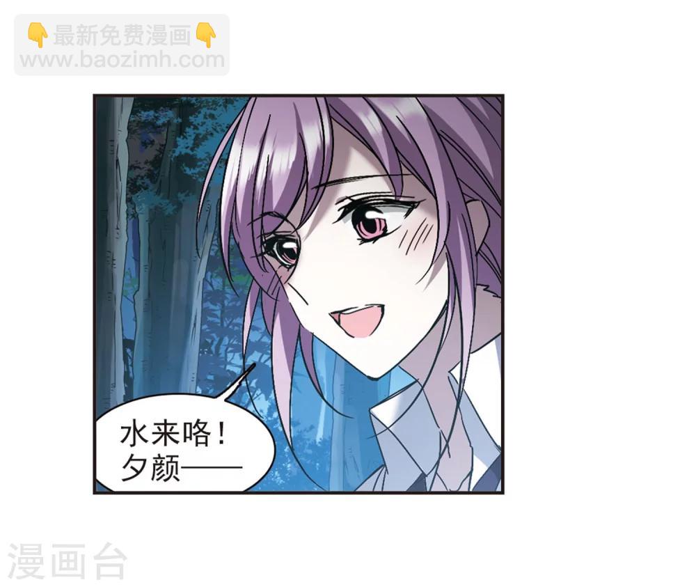 第275话 美味的陷阱2-第275话