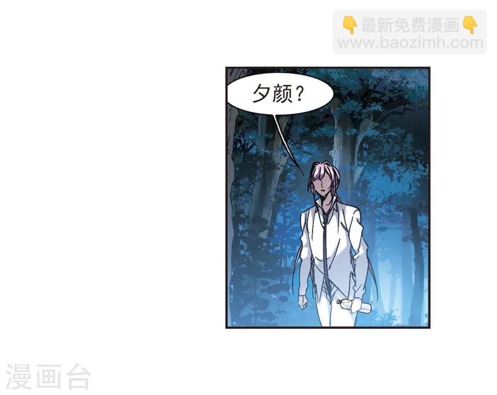 第275话 美味的陷阱2-第275话