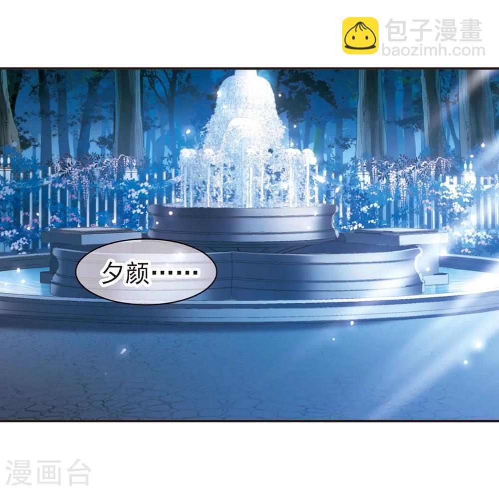 第275话 美味的陷阱2-第275话