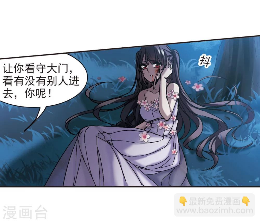第275话 美味的陷阱2-第275话
