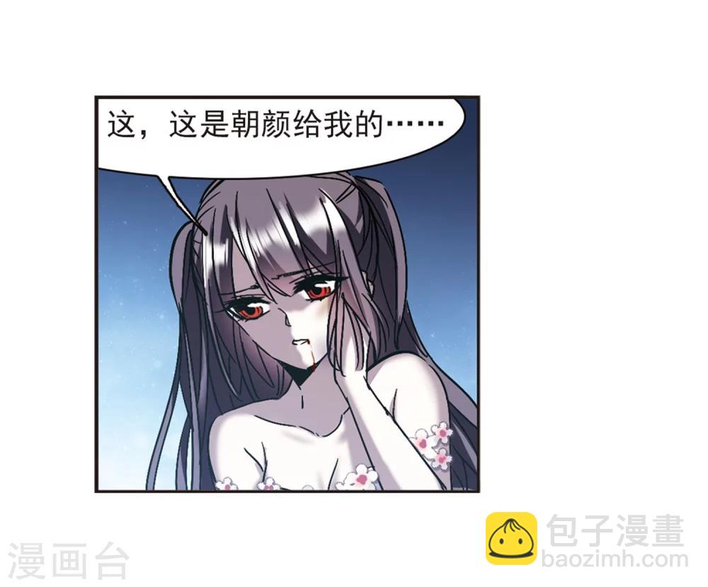 第275话 美味的陷阱2-第275话