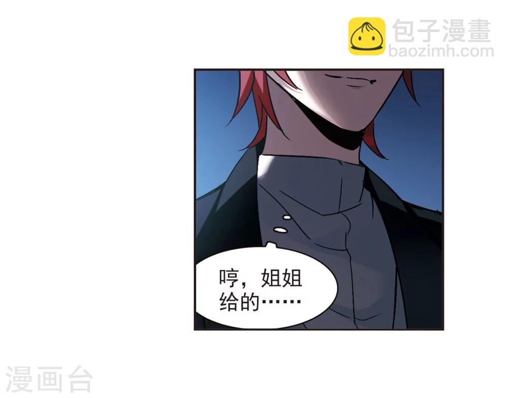 第275话 美味的陷阱2-第275话