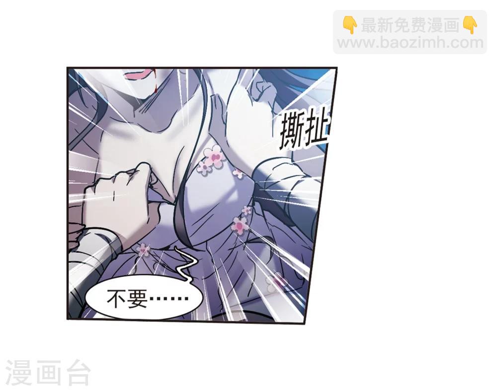 第275话 美味的陷阱2-第275话