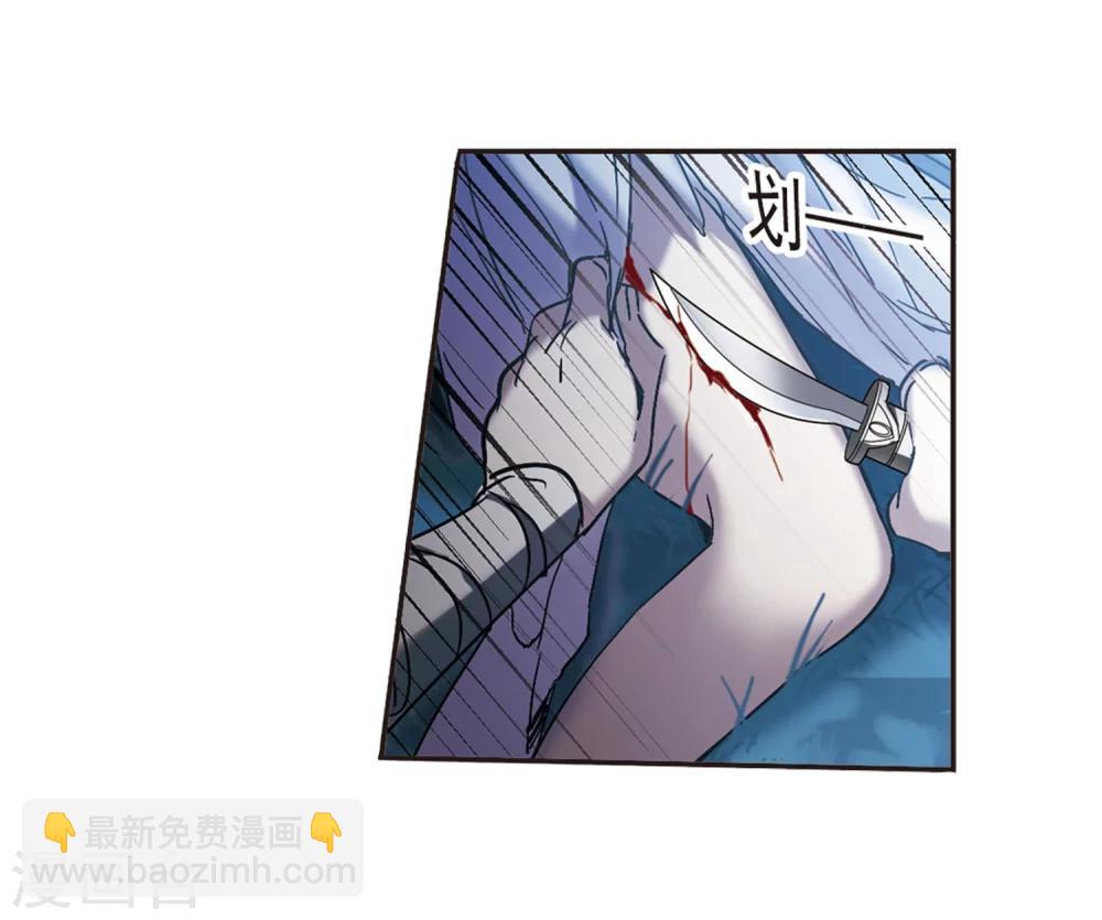 第275话 美味的陷阱2-第275话