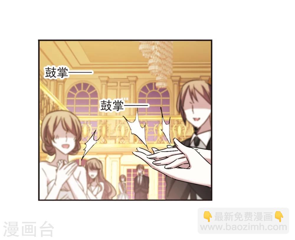 第275话 美味的陷阱2-第275话