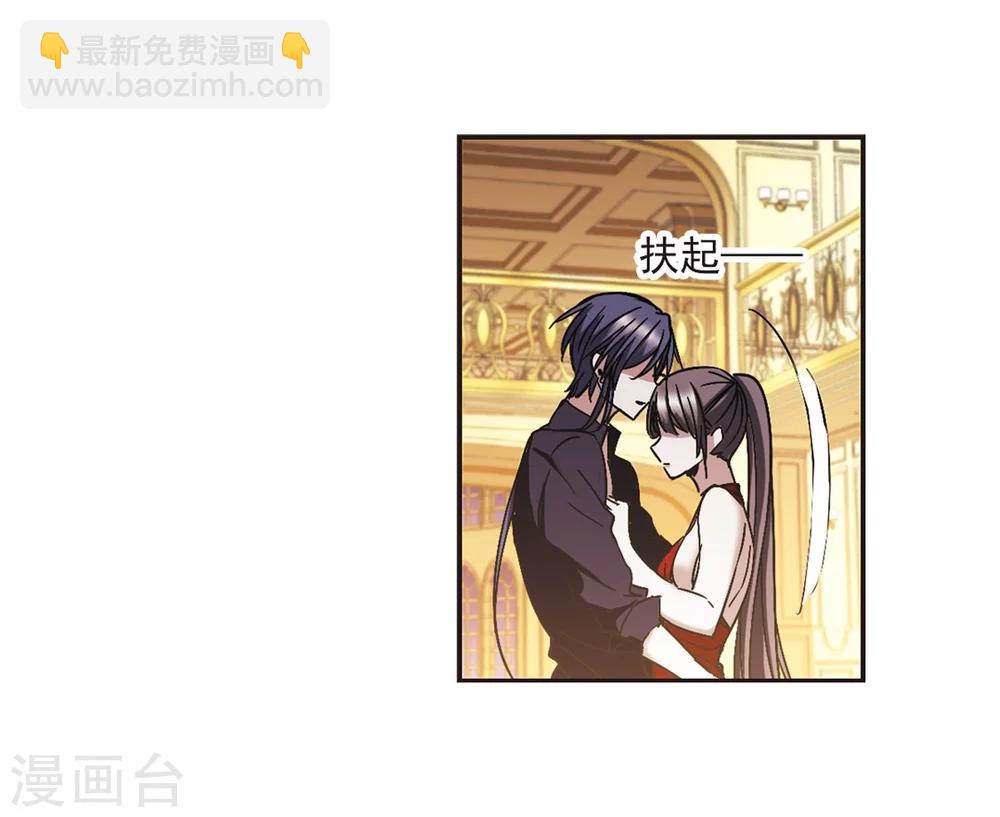 第275话 美味的陷阱2-第275话