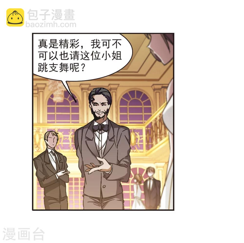 第275话 美味的陷阱2-第275话