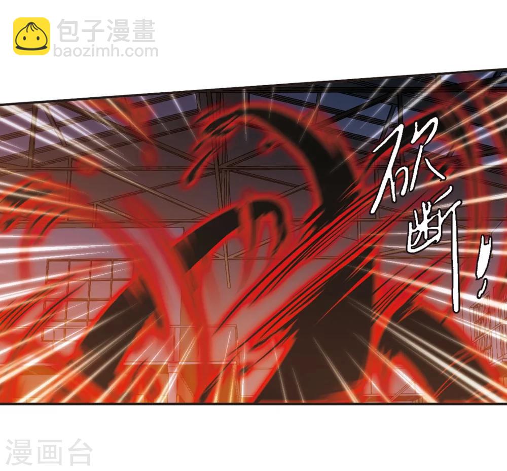 第277话 美味的陷阱4-第277话