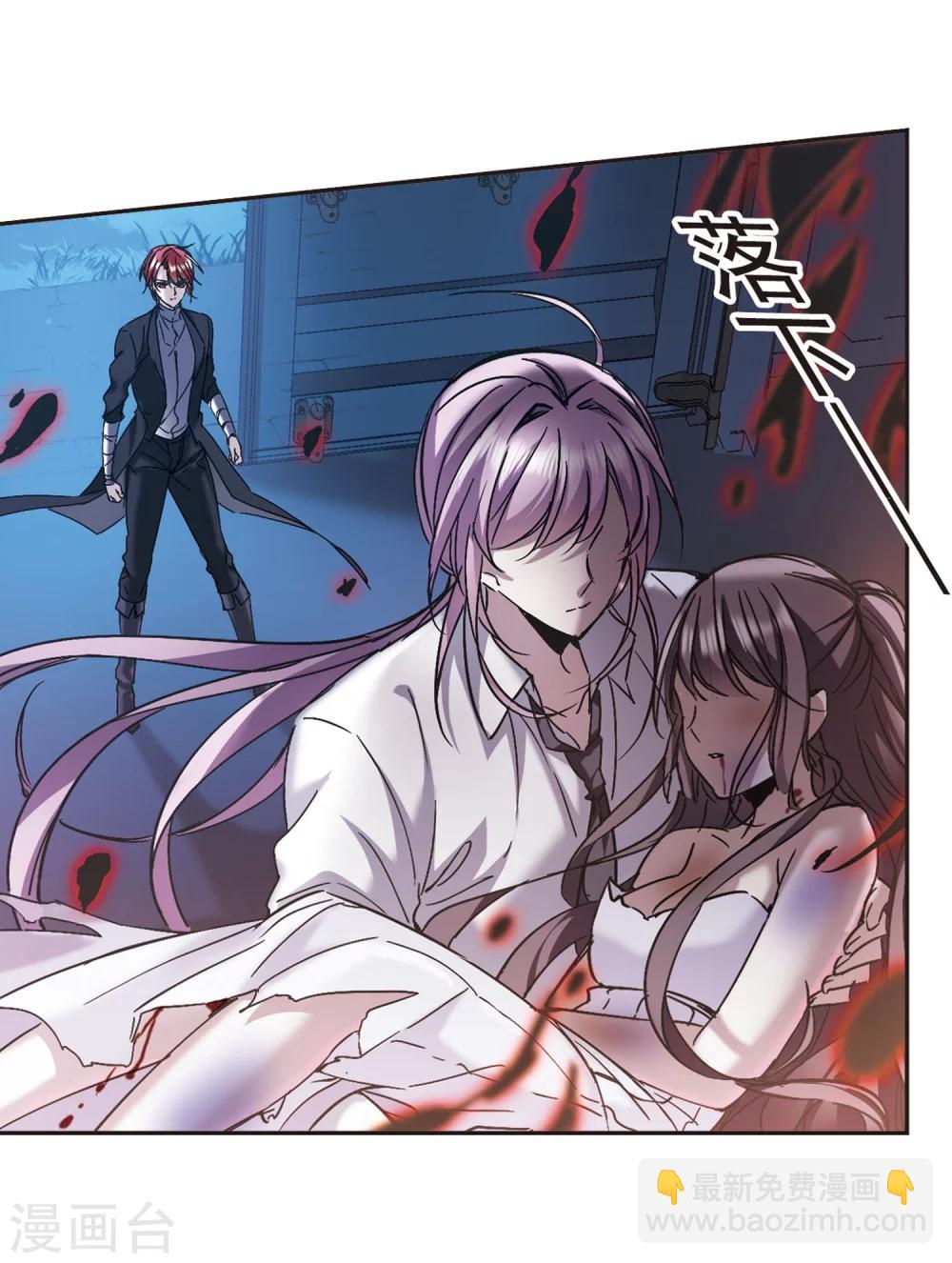 第277话 美味的陷阱4-第277话