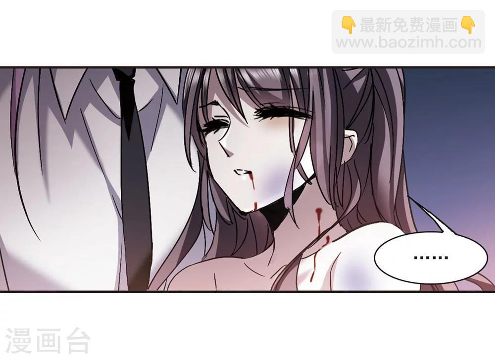 第277话 美味的陷阱4-第277话