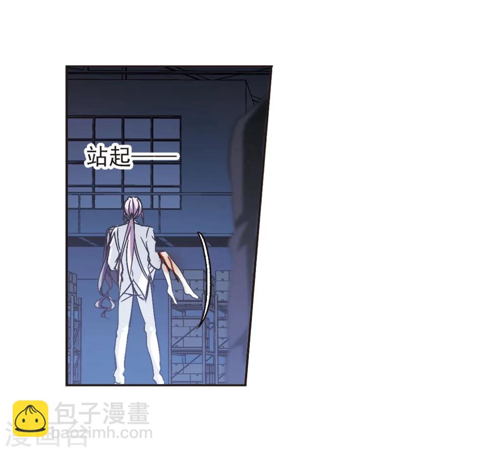 第277话 美味的陷阱4-第277话