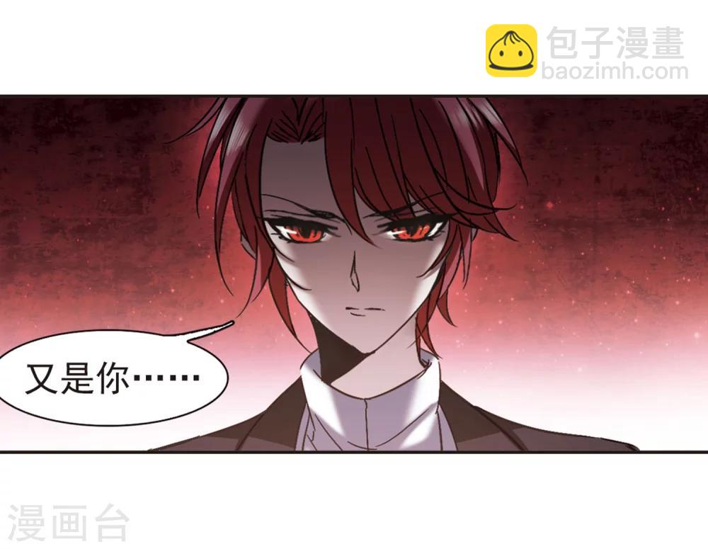 第277话 美味的陷阱4-第277话