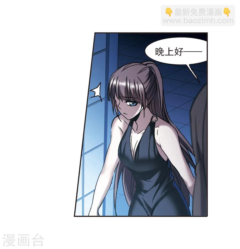 第277话 美味的陷阱4-第277话