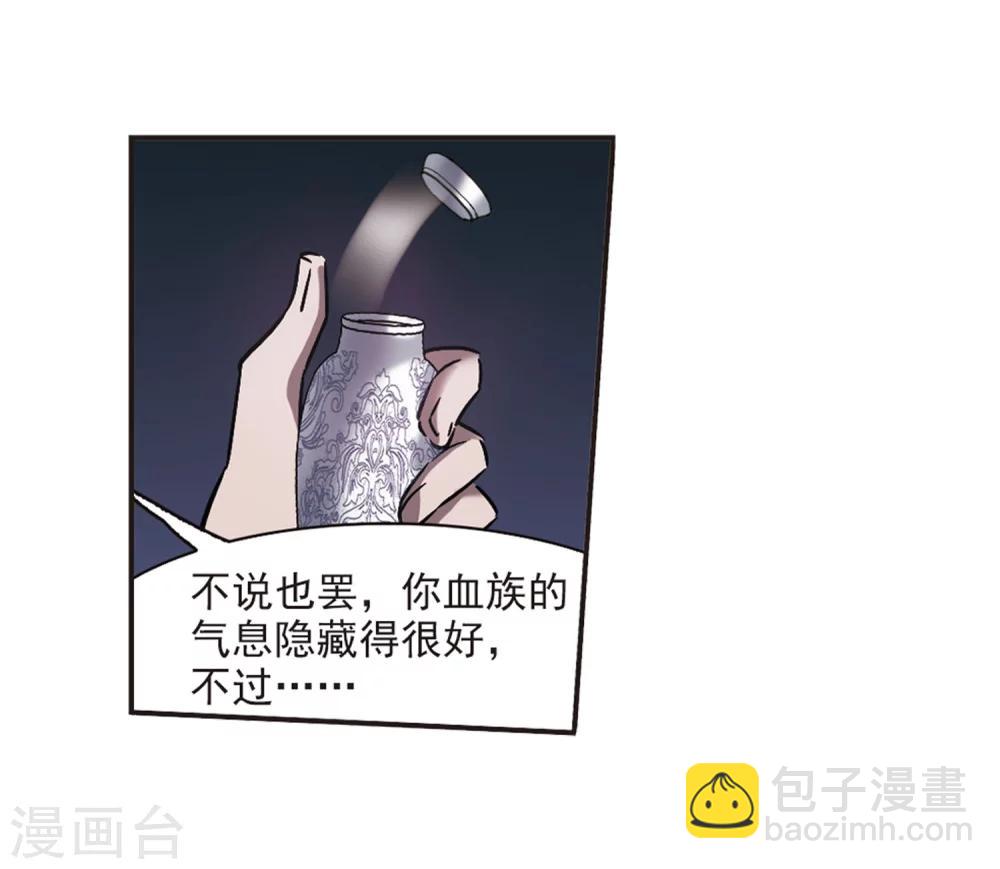 第277话 美味的陷阱4-第277话