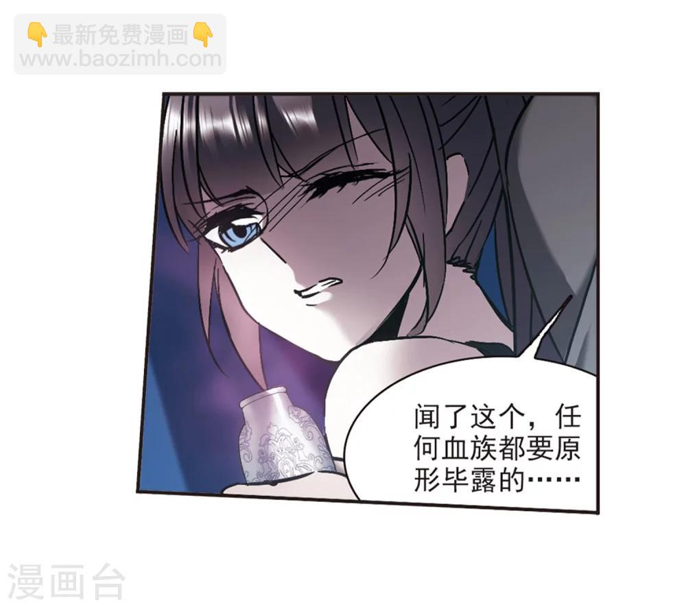第277话 美味的陷阱4-第277话