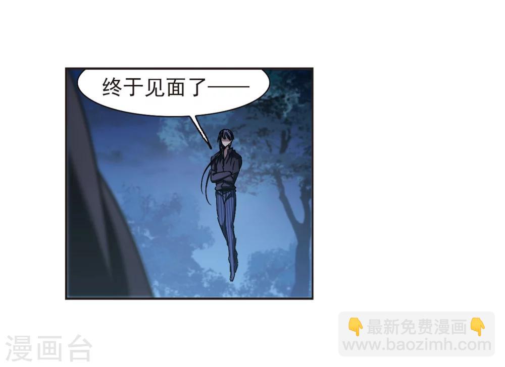 第277话 美味的陷阱4-第277话