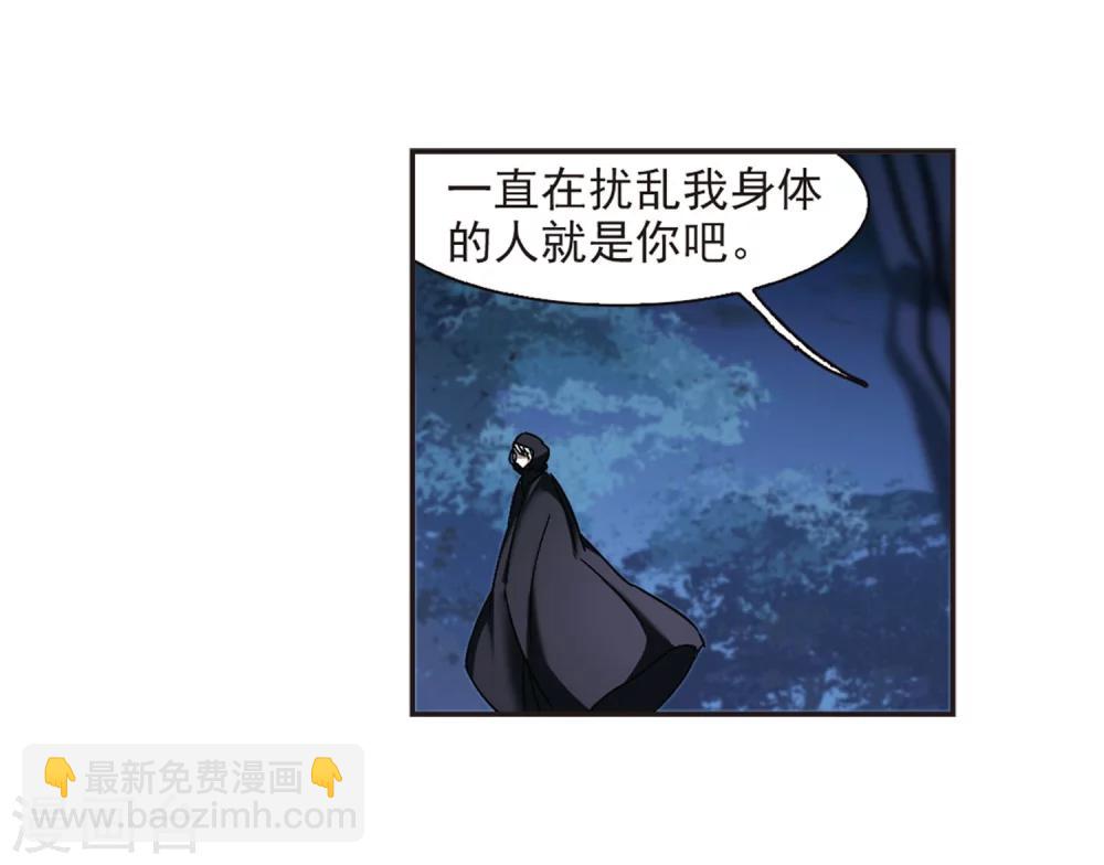 第277话 美味的陷阱4-第277话