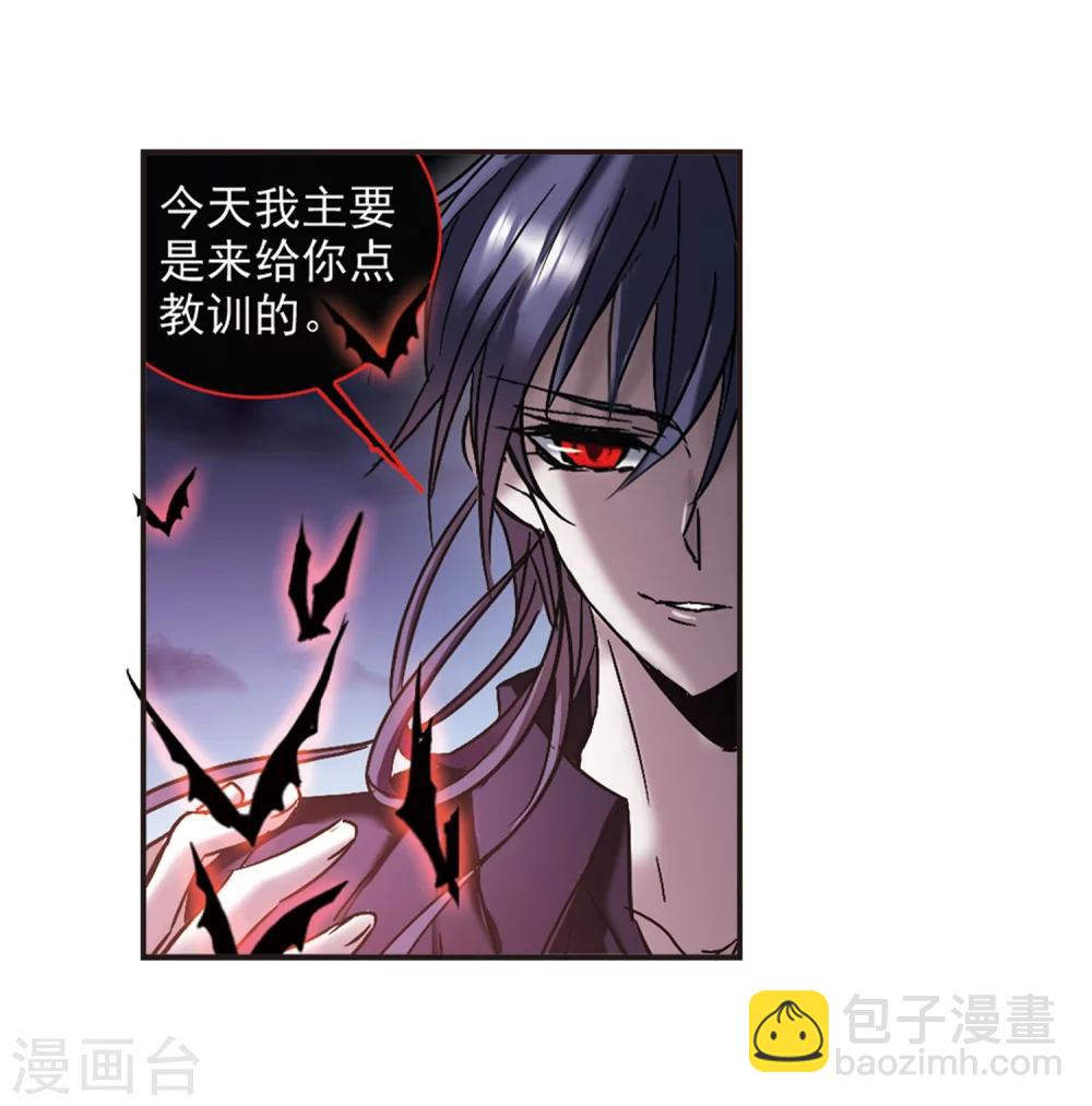 第277话 美味的陷阱4-第277话