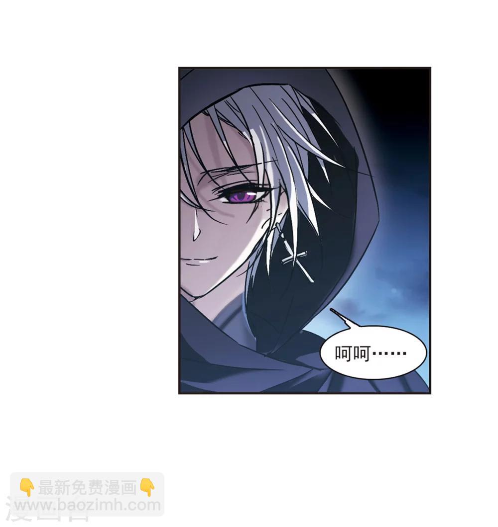 第277话 美味的陷阱4-第277话