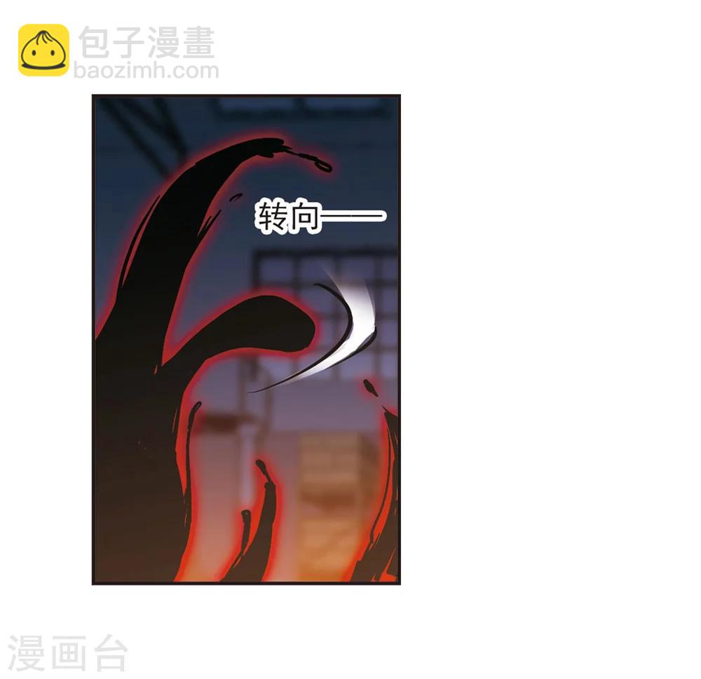 第277话 美味的陷阱4-第277话