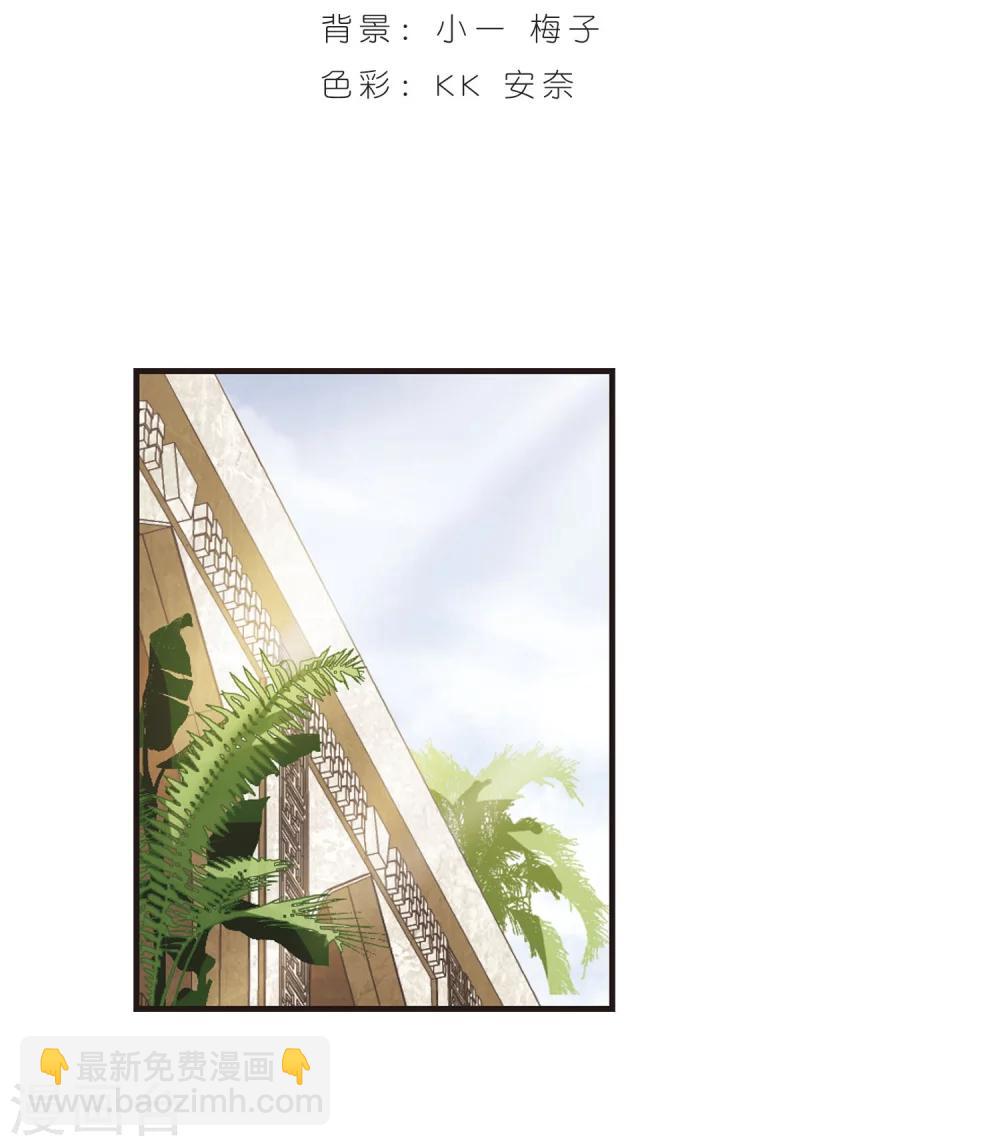 第279话 充满阴谋的婚礼2-第279话