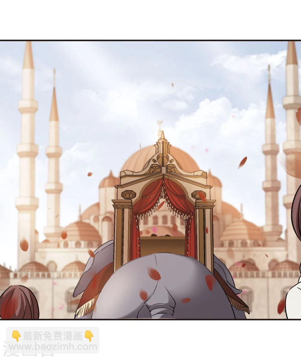 第279话 充满阴谋的婚礼2-第279话