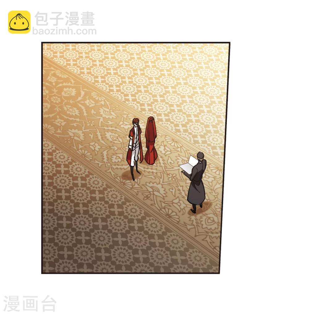 第279话 充满阴谋的婚礼2-第279话