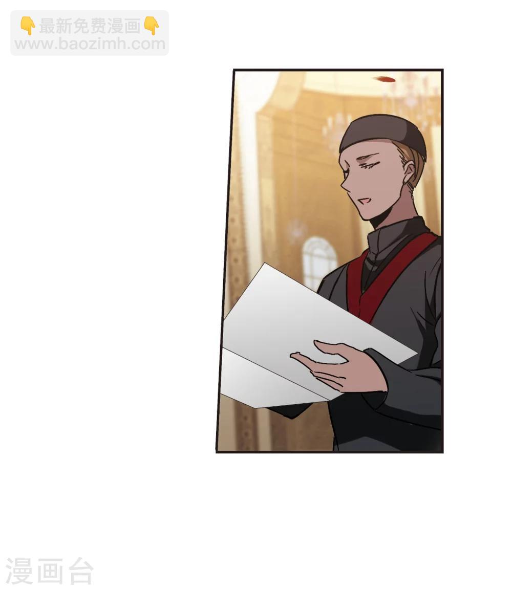 第279话 充满阴谋的婚礼2-第279话