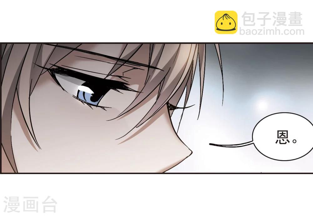 第279话 充满阴谋的婚礼2-第279话