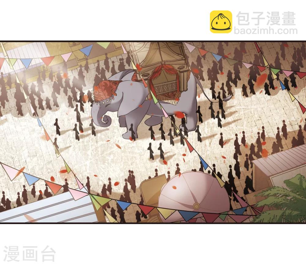 第279话 充满阴谋的婚礼2-第279话