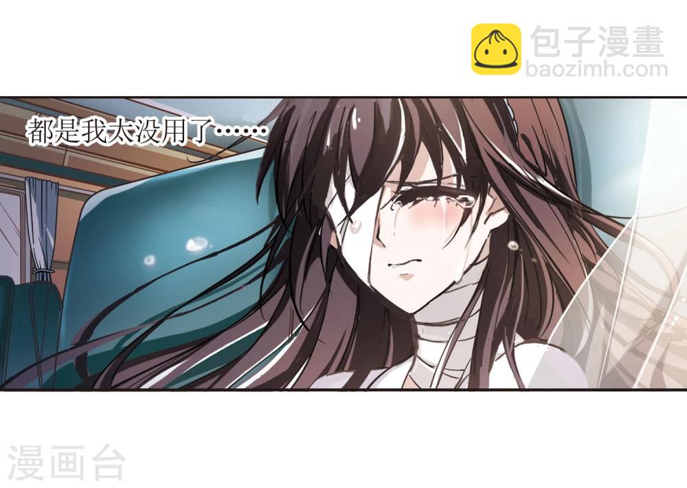 第29话 新朋友2-第29话