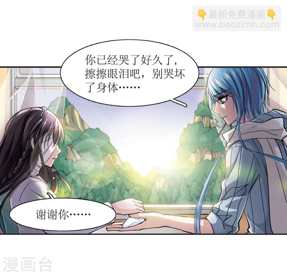 第29话 新朋友2-第29话