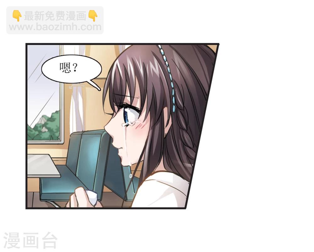 第29话 新朋友2-第29话