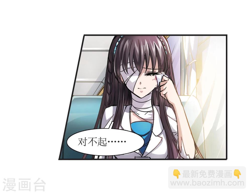 第29话 新朋友2-第29话